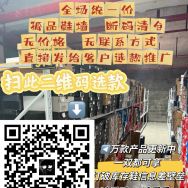 万双莆田鞋纯原孤品秒杀特价99 支持一件代发 批发