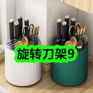 7月13日优惠券商品合集-旋转刀架9！领支付宝线下红包！