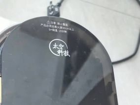 九阳空气炸锅加热几分钟跳漏电保护开关的维修
