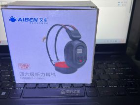 毕业的季节拆一个AIBEN艾本四六级C200A耳机