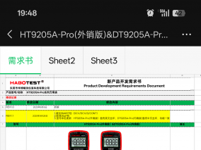 我参与设计的德力西DT9205万用表上市了