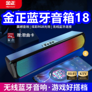 金正蓝牙音箱18！云南本草止疼贴9！百搭休闲裤29！六安瓜片茶9！增压花洒5