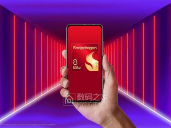 高通官宣骁龙8 Elite Gen5：命名玄学背后是性能全面飞跃
