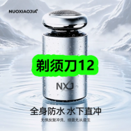 9月21日优惠券商品合集-剃须刀12！领支付宝线下红包！