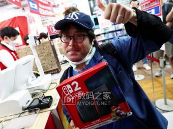 任天堂Switch 2今日开卖，全球玩家疯狂排队，加价50%仍秒空！