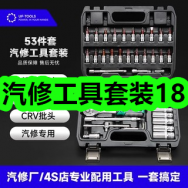 12月19日优惠券商品合集-汽修工具套装18！领支付宝线下红包！