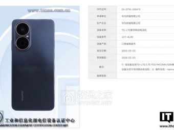华为神秘新机 JUY-AL00 入网：后置 50MP 主摄、搭载鸿蒙系统