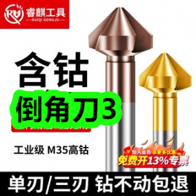 2月6日优惠券商品合集-倒角刀3！领支付宝线下红包！