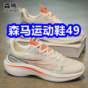 6.13 京东+淘宝618红包！森马运动鞋49！T恤2件19！C口充电锂电池2节12！