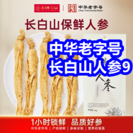 7.8 8双健丹鸟纯棉袜19！猫人纯棉背心2件19！不锈钢绞肉机29！