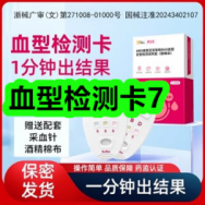 12月24日优惠券商品合集-明火艾灸罐+艾柱29！领支付宝线下红包！