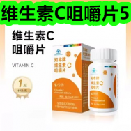 维生素C咀嚼片5！摩托车头盔14！五常大米5kg25！牛排59！