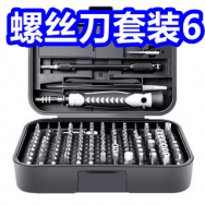 5.14白菜！冰箱温度计3！儿童游泳镜5！螺丝刀套装6！儿童平衡车59！菊花茶5