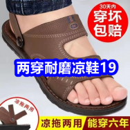 4.1 两穿耐磨凉鞋19！正宗文山三七粉2罐39！女士遮阳帽9！皮鞋油7！玻璃胶12