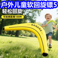 户外儿童回旋镖5！电动螺丝刀8！乌苏啤酒34！六味丸2瓶17！鱼跃血糖仪29！
