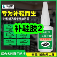 4月17日优惠券商品合集-补鞋胶2！领支付宝线下红包！