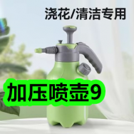加压喷壶9！小棕瓶眼霜39！护肝胶囊46！川香辣子鸡18！
