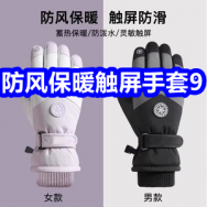 防风保暖触屏手套9！120w三合一快充线9！3C带线充电宝29！李宁3双防臭袜19