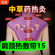 肩颈热敷带15！大别山土蜂蜜两斤装14！羊羔绒冬被冬季加厚被芯39！