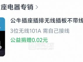铜1毛1克成贵金属了，普通插排线好多偷鸡用铝线的