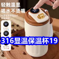 316显温保温杯19！中国地图3！茉莉花茶9！西麦燕麦片3袋39！硫磺沐浴露9！