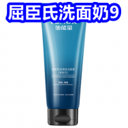 屈臣氏洗面奶9！ 汇仁六味地黄丸3盒33！西瓜霜喷剂8！健丹鸟防臭袜8双11！