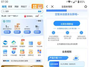 26年10月1日移动全国亲情网引来重大升级 亲情网内互发短信免费