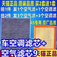 车空调空气滤芯9！金正影院级双模蓝牙音箱39！金属手机支架7！水晶球11