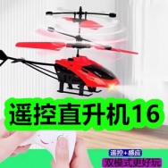 遥控直升机16！古法大肚铁锅59！南昌拌粉16！双面菜板24！