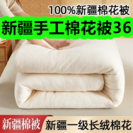 新疆手工棉花被36！无线吸尘器46！防脱洗发水9！辣酱3瓶9！