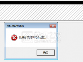 这个优盘怎么了？如何修复？