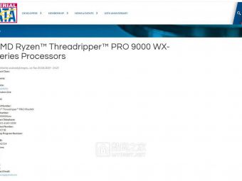 AMD线程撕裂者PRO 9000“官网”偷跑 5.21台北展官宣