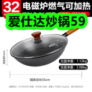 5月11日优惠券商品合集-爱仕达炒锅59！领支付宝线下红包！