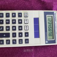 两个计算器换家元：夏普EL-240H、卡西欧fx-82ES