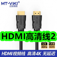 10.15-HDMI高清线2！得适智能电子体重秤19！乐比通鼻贴宝宝通气鼻18贴29！