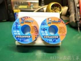 双十二的嘉立创羊毛+1把镊子+2把手电换电池+1个讯者SSD拆机+2个PS2鼠标拆机