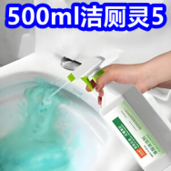 500ml洁厕灵5！10斤东北大米25！扫读笔66！甲醛清除剂5！女士平底拖鞋14！