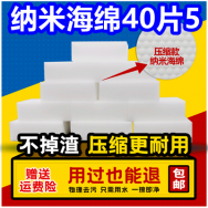 40片纳米海绵5！美特斯邦威衬衫29！马克菲华防水表99！半球养生壶39！