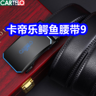 3.16 卡帝乐鳄鱼腰带9！森马运动鞋49！啄木鸟内裤16！外穿凉拖13！工装裤29