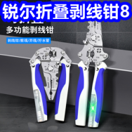 锐尔可折叠剥线钳8！数显游标卡尺9！奥利司他减肥30！星鲨维生素D滴剂59！
