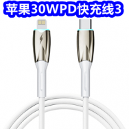 紫外线筷子消毒壁挂架13！红蜻蜓冰丝T恤28！英菲克有线鼠标8！体温枪13