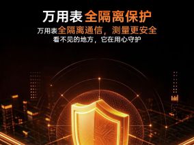 【爆款登场】正点原子CM1钳形万用表新品首发！四位半精度，真有效值，...