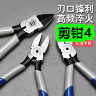 3月11日优惠券商品合集-剪钳4！领支付宝线下红包！