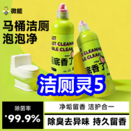 4.10洁厕灵5！ 美国专业运动袜3双19！哈尔斯水杯14！休闲鞋29！硫磺沐浴露19