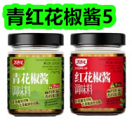 青红花椒酱5！黄心油桃15枚16！增压花洒4！吸水海绵拖把12！