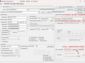 一篇帖子徹底說明sm2258xt的RDT測試怎么跑以及每一項參數的設置