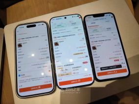 大数据杀熟，3台手机显示3个价格。法规明令禁止 为何大数据杀熟屡禁不止