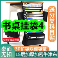 书桌挂袋4！精度厨房秤9！柠檬液70条19！无糖薄荷糖19！