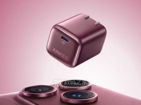 刚买iPhone 18 Pro的看好了！Anker 45W充电器实测65W，价格便宜一半