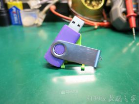 你怎么能这么短，不带这么玩的……捡了个U盘，但别高兴得太早